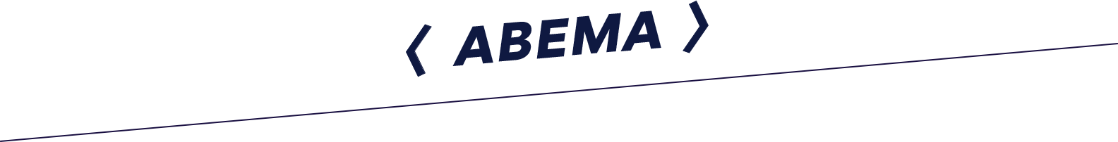 ABEMA