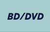 BD/DVD