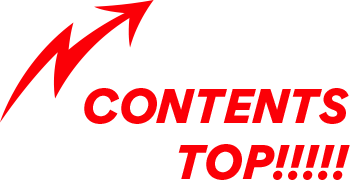 CONTENTS TOP!!!!!