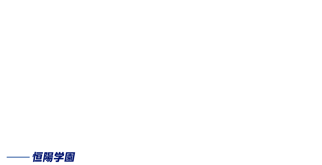 俺は…このチームで今年こそ優勝するってきめたからな