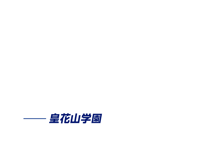 世界の全てに絶望し、希望も、未来も、何ひとつ持っていなかった