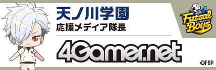 4Gamer.net