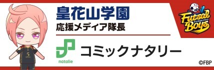 コミックナタリー