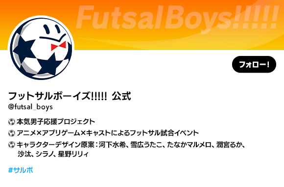 @futsal_boys