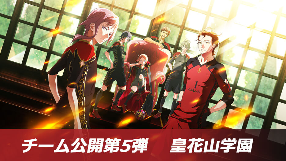 【チーム公開第5弾】皇花山学園フットサル部公開！