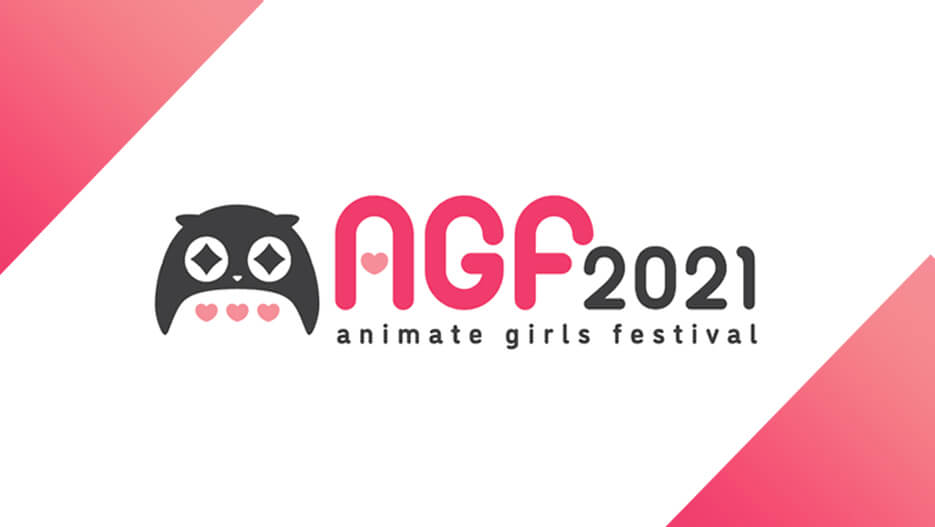 【AGF2021】中池袋公園でイルミネーション広告展示
