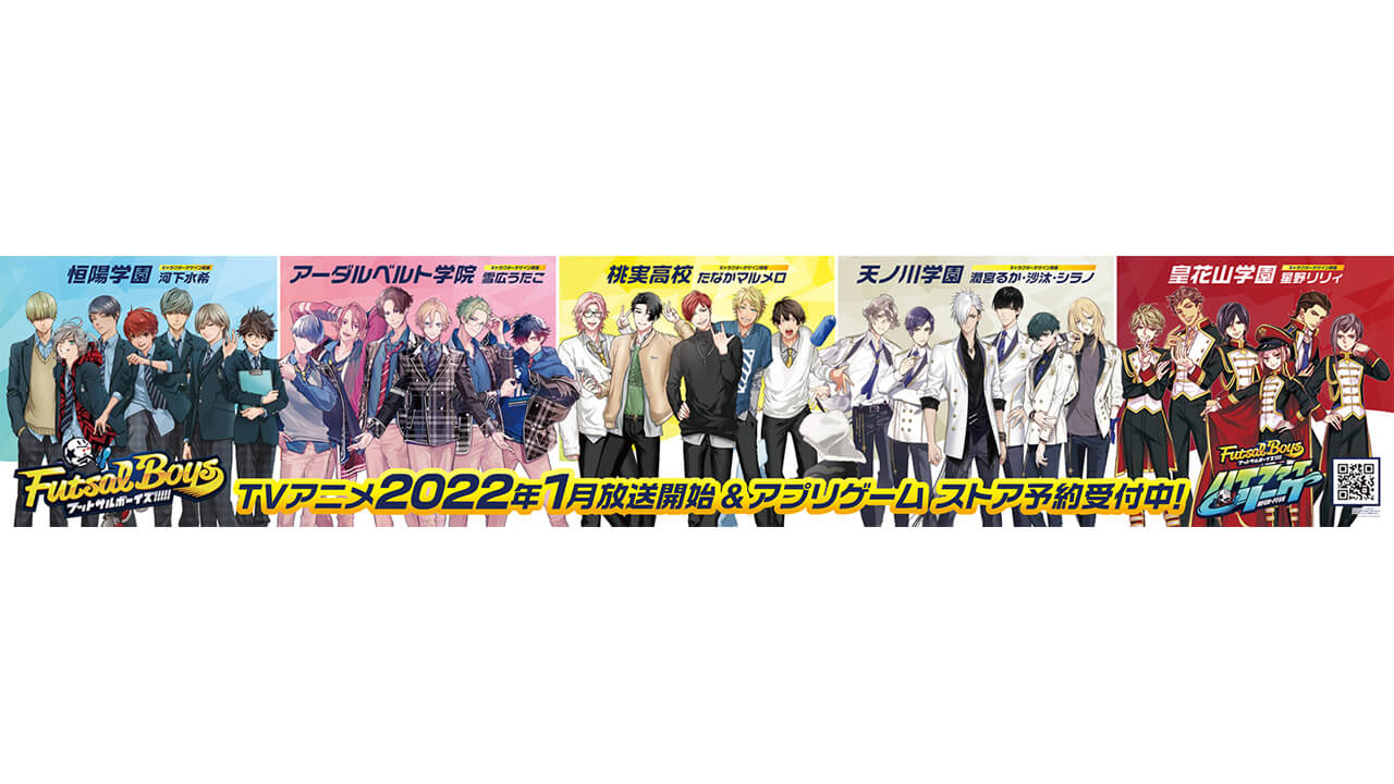 アニメイト梅田に大看板が登場＆写真投稿キャンペーン開催！