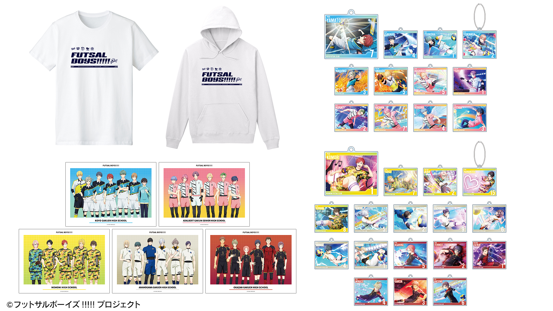 【グッズ】 パーカー・Tシャツ・A3ポスター・アクリルキーホルダー発売！